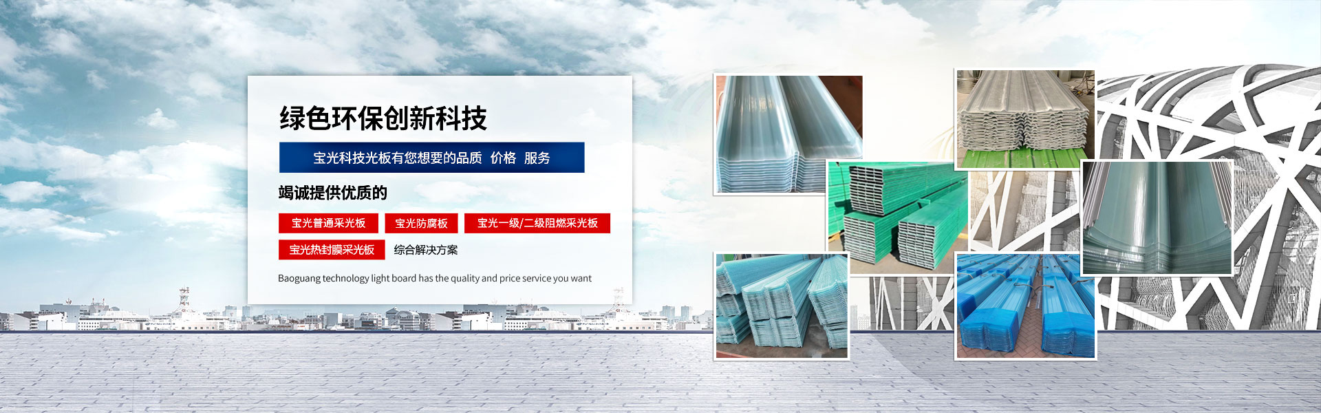 水文监测站